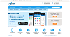 Desktop Screenshot of payvand.tj